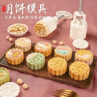 冰皮廣式 月餅?zāi)＞呤謮菏?月餅綠豆糕中秋櫻花糕點壓花烘焙造型模