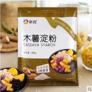 珍珠奶茶芋圆粉烧仙草水晶粽甜品烘焙原料200g 新良木薯淀粉 生粉