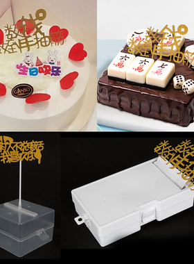 抽钱盒子 6寸8寸礼物机关生日蛋糕装饰红包拉钱神器盒子袋子摆件