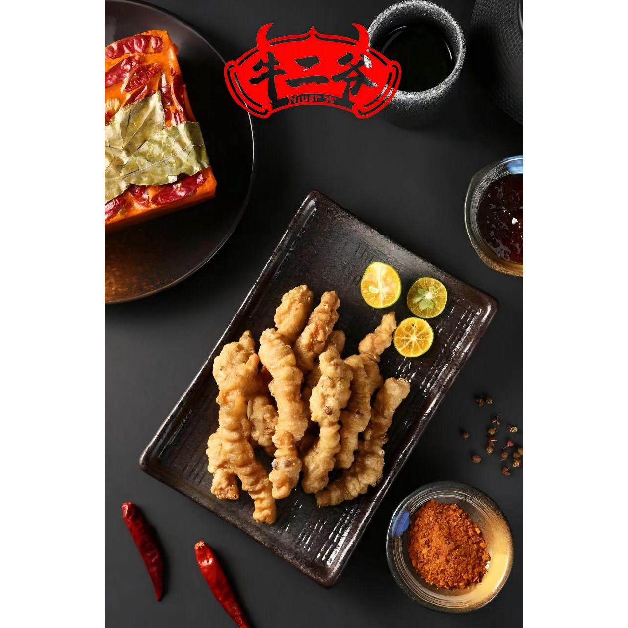 牛二爷小酥肉 长条猪后腿肉椒麻味冷冻火锅食材配菜休闲小吃