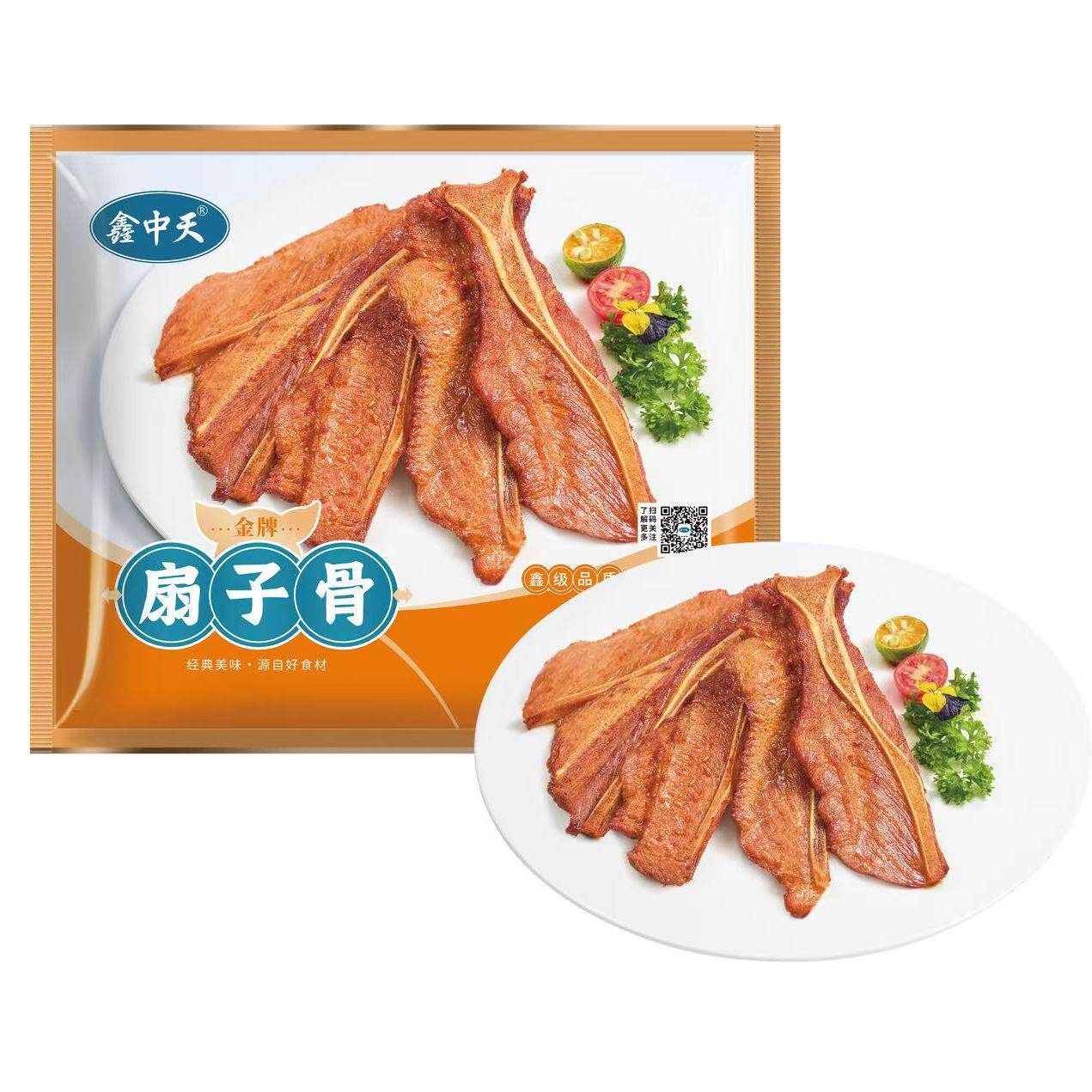 鑫中天金牌扇子骨商用半成品冷冻腌制猪扇骨