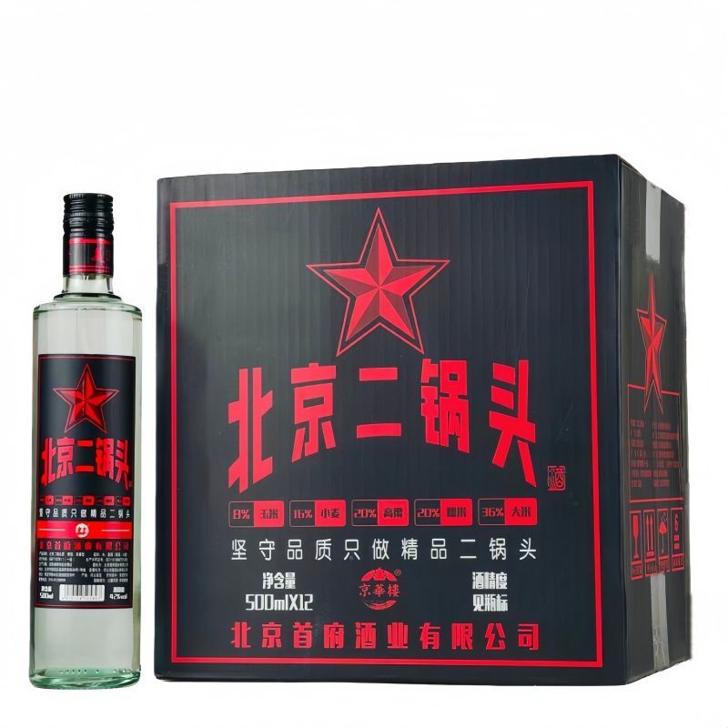 京华楼北京二锅头白酒浓香型光瓶普装42度500mlx12瓶整箱口粮酒