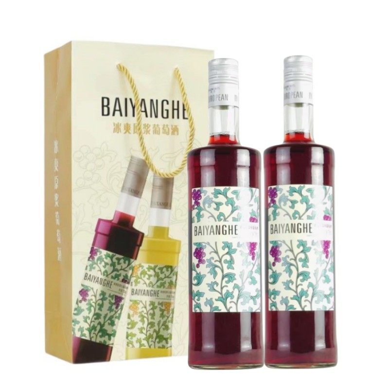 白洋河法莱雅冰爽原浆红葡萄酒女士果酒甜酒11度750ml/瓶装包邮