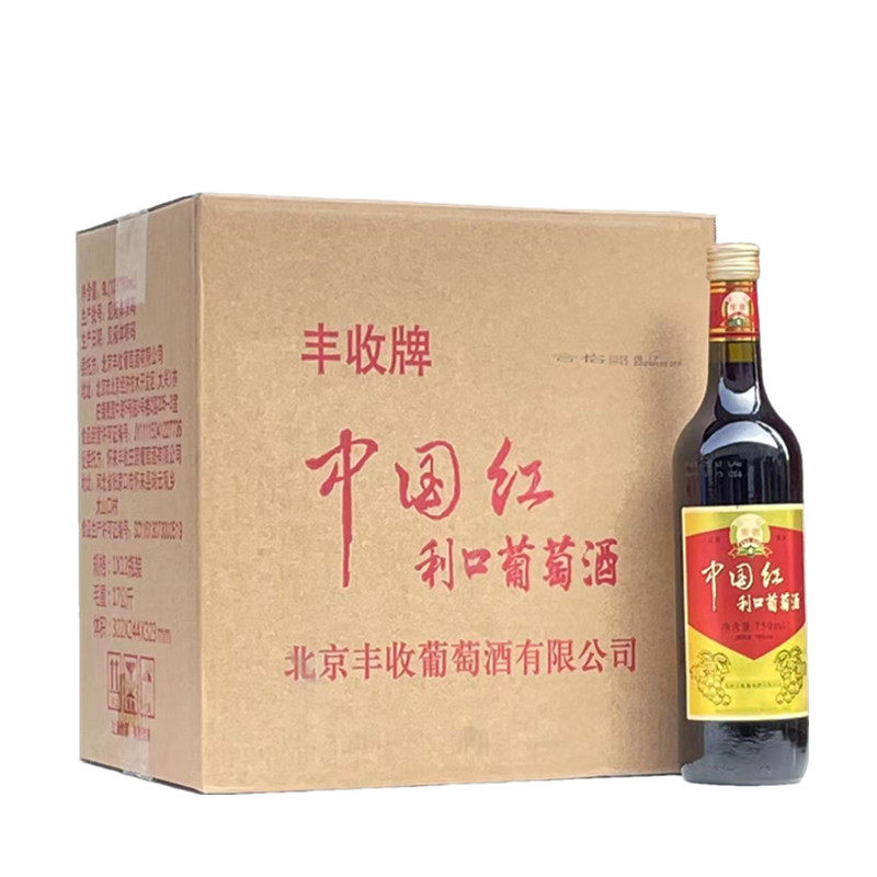 葡萄酒丰收甜酒红酒整箱