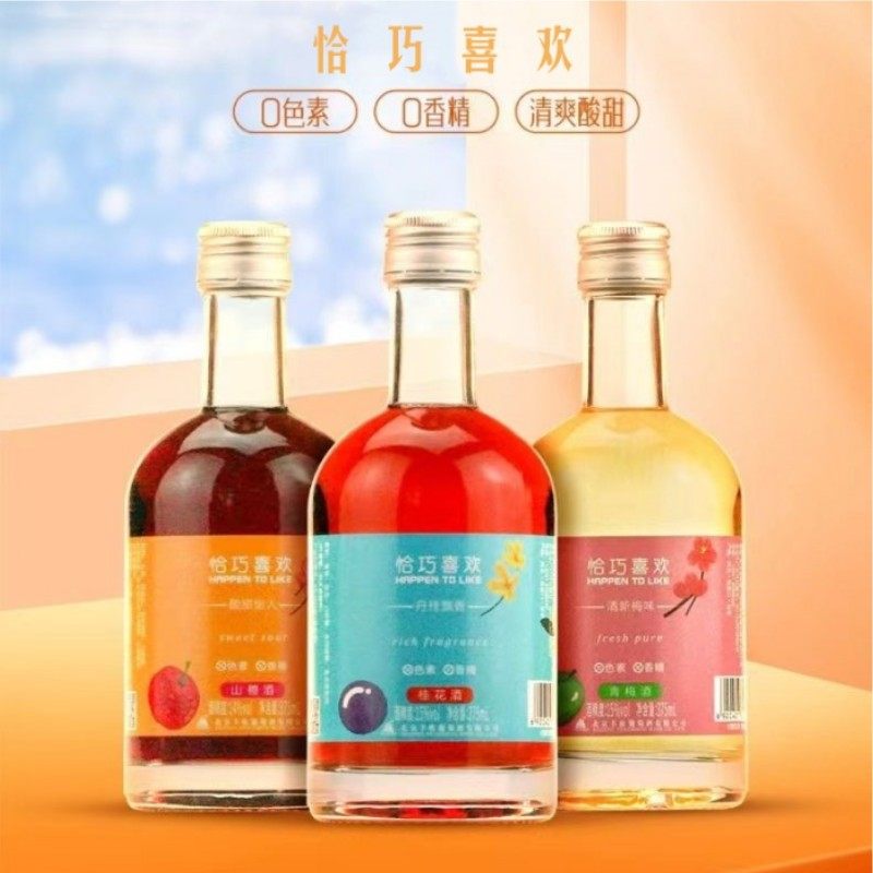 丰收葡萄酒恰巧喜欢桂花酒山楂酒青梅酒网红微醺小瓶酒375ml/瓶装