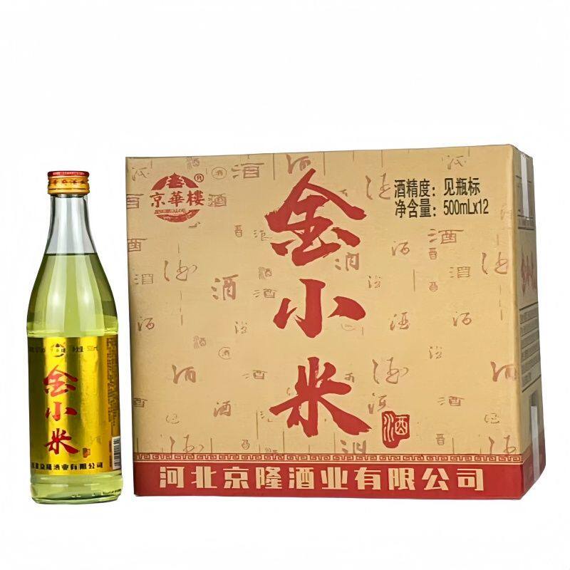 京华楼白酒金小米酒42度500mlx12瓶整箱装