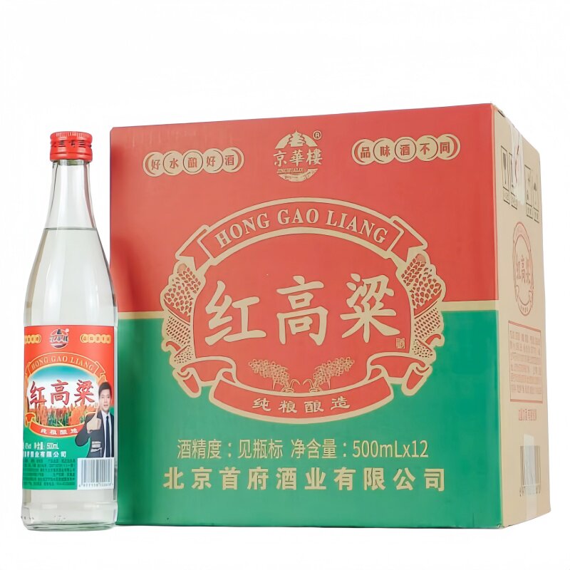 京华楼红高粱酒浓香型固态法纯粮白酒42度500mlx12瓶整箱装