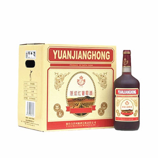 烟台白洋河法莱雅原浆红葡萄酒女士果酒口感甜蜜1000mlx6瓶整箱装