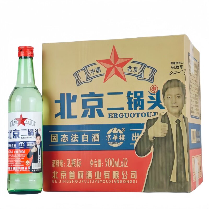 京华楼北京二锅头酒清香型固态法白酒42度绿瓶500mlx12瓶整箱装