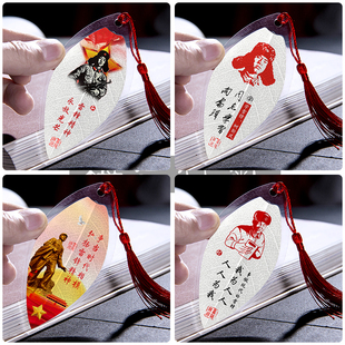 卡通人物雷锋叶脉书签树新风崇德敬业精神志愿者活动小礼品可定制