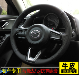 20款昂克赛拉手缝cx4方向盘套