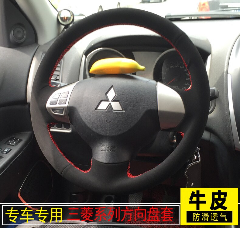 三菱翼神劲炫帕杰罗ASX劲畅专用