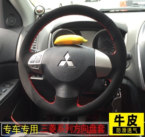 三菱翼神劲炫帕杰罗ASX劲畅专用