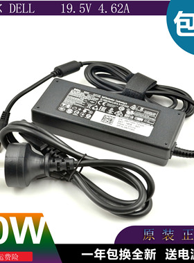 原装DELL戴尔OptiPlex 7080 7070MFF微型电脑主机电源适配器线90W