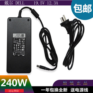 原装 7620笔记本电脑电源适配器240W充电器 戴尔DELL游匣G16
