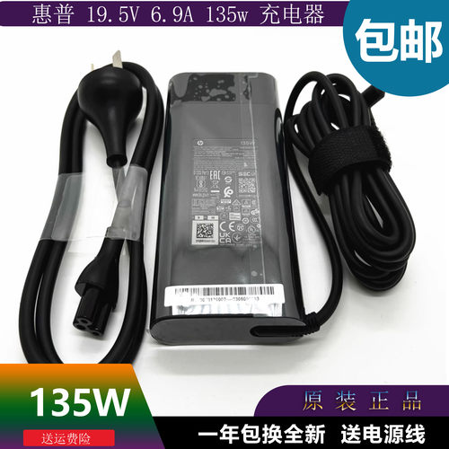 原装全新东芝适配器笔记本电源线