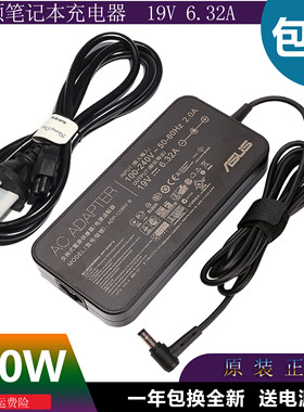 华硕飞行堡垒5充电器FX-PRO PLUS fx53v ZX50J电源适配器线FZ63VJ