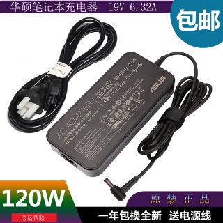 华硕飞行堡垒5充电器FX-PRO PLUS fx53v ZX50J电源适配器线FZ63VJ