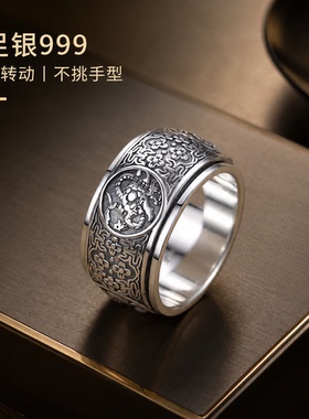 可转动四大神兽霸气男士戒指