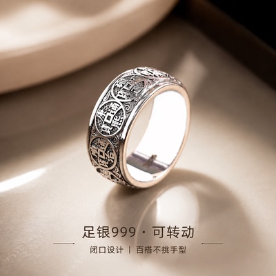 999足银纯银复古民族风戒指
