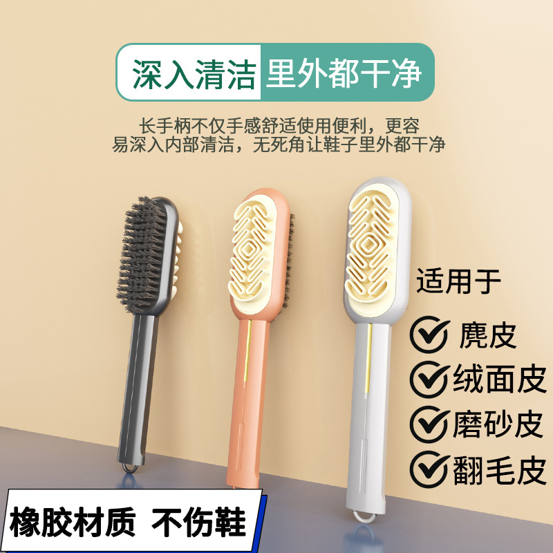 雪地靴刷子马丁靴勃肯专用清洁