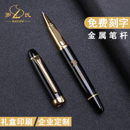 定制企业LOGO金属材质烤漆工艺