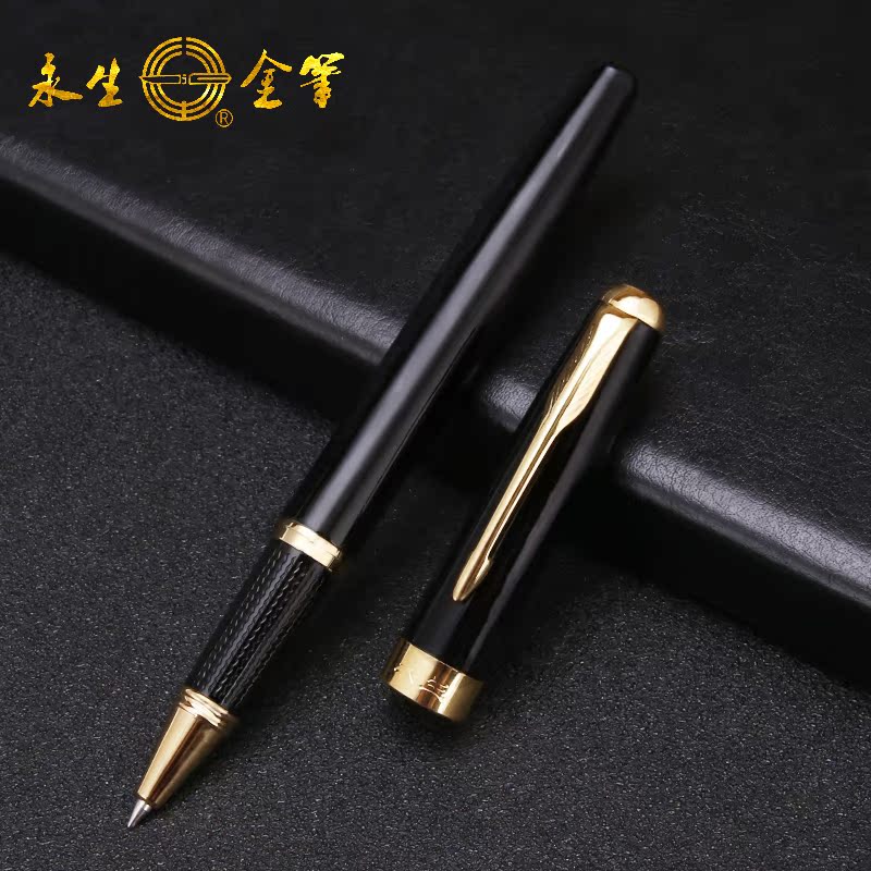 永生签字笔办公书写送礼手感