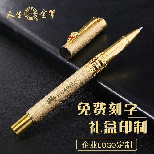 可刻字定制企业LOGO金属龙头笔夹