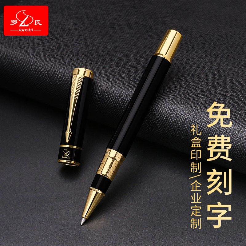 로슈의 비즈니스 메탈 시그니처 싱글 펜 오브 펜 스트레이트 플러그인 헤비 필 뉴트럴 볼펜의 커스터마이징 지원