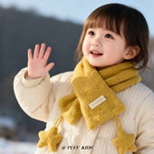 儿童围巾秋冬季 交叉针织围脖男女宝宝户外保暖星星可爱防风脖套冬