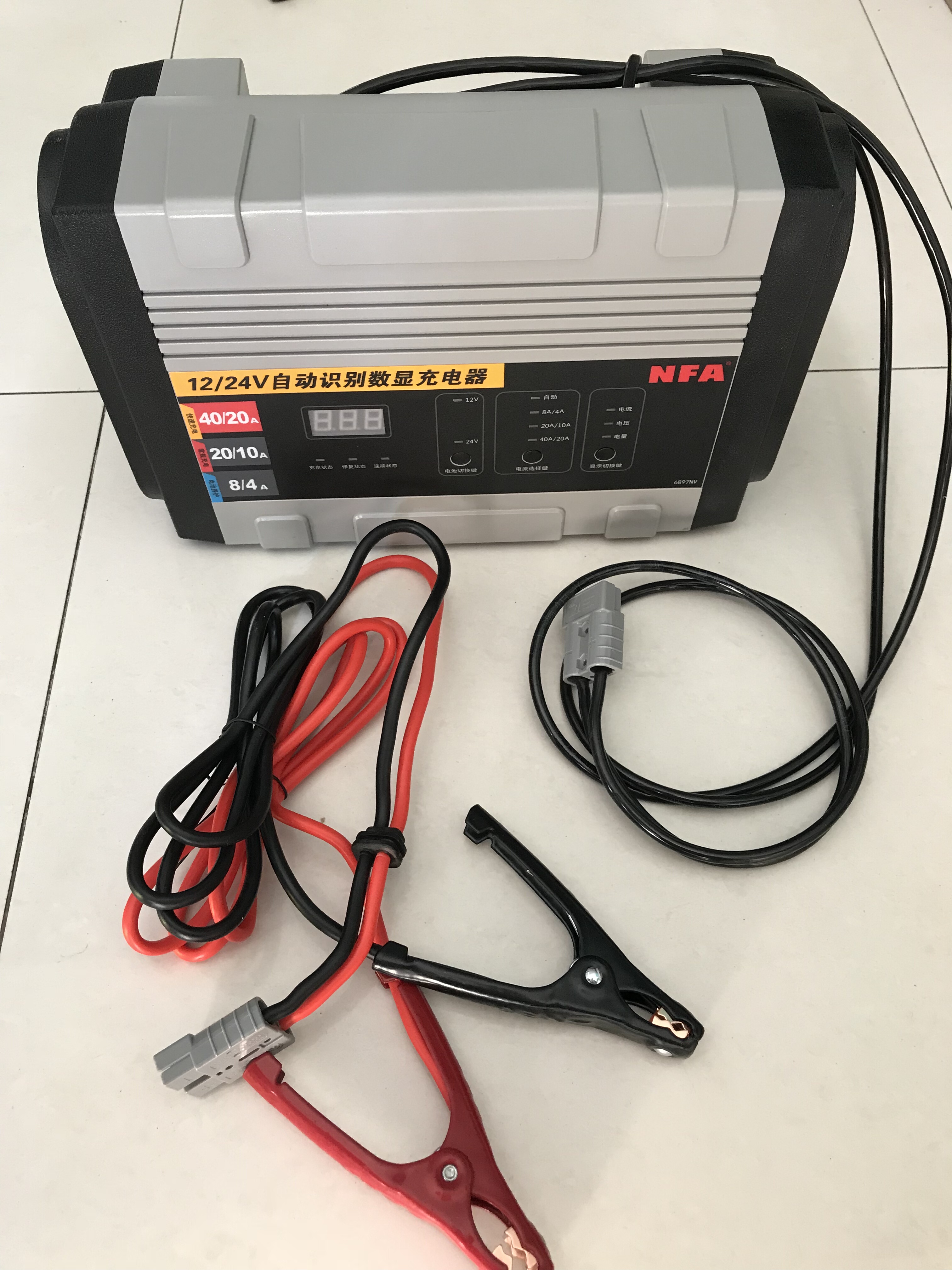 nfa纽福克斯汽车展厅修理厂电瓶