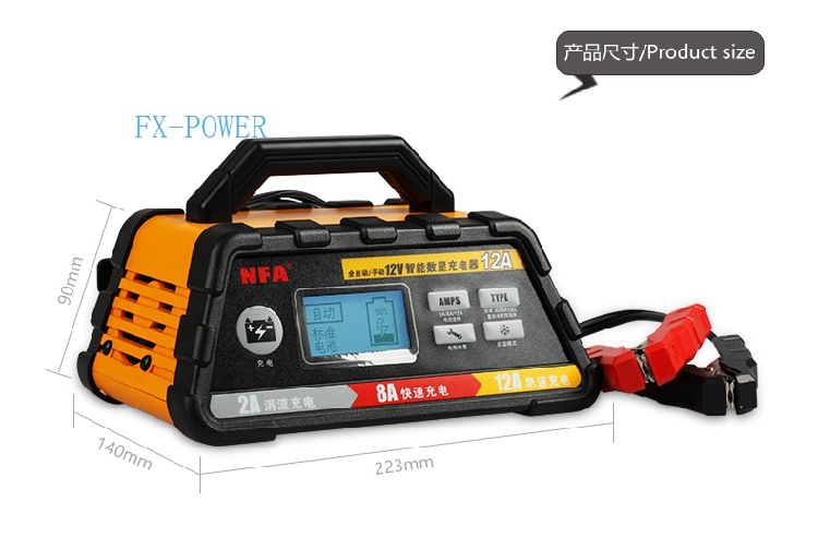 AGM蓄电池专用充电机 AGM电池充电机  4S充电器  12V25A 充电机