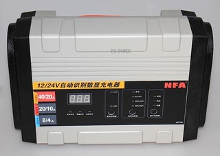 NFA纽福克斯12V24V 12安25安40A汽车展厅修理厂船用电瓶充电器