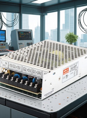 明伟四路60W开关电源IQ-60F 5V3A15V0.5A24V1.25A-15V0.5A四组