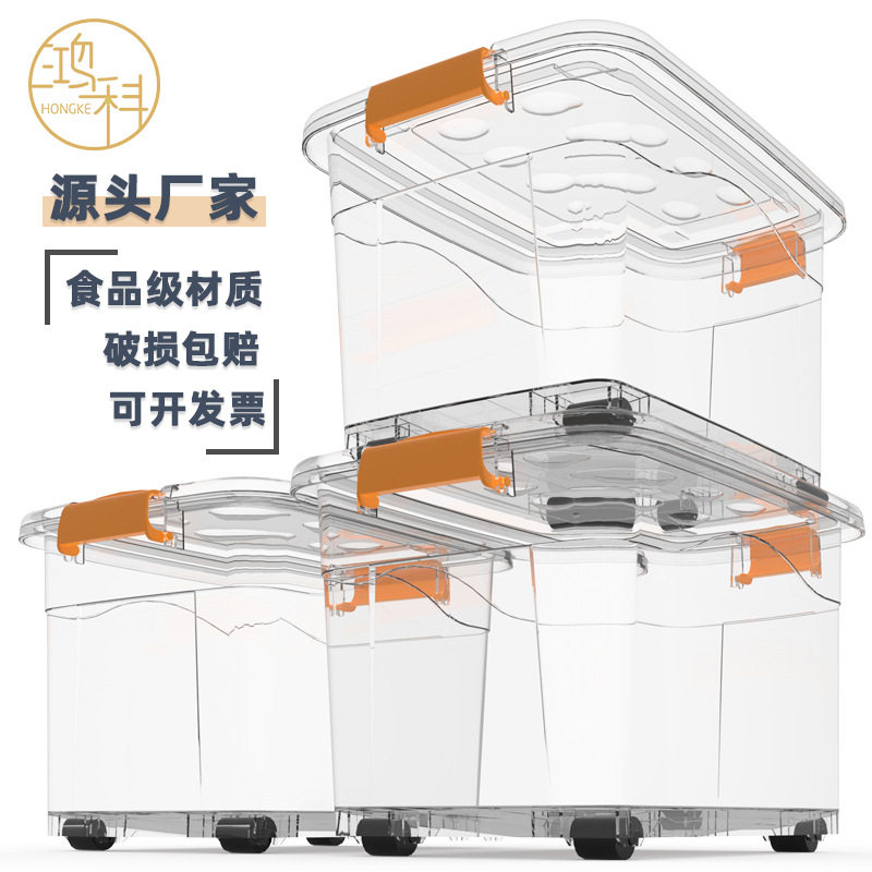 塑料收纳箱小号手提整理大号有盖学生装书衣服零食储物盒子储蓄箱
