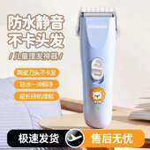 婴儿理发器电推剪头发电推子神器儿童宝宝专用低音电动剃头刀家用
