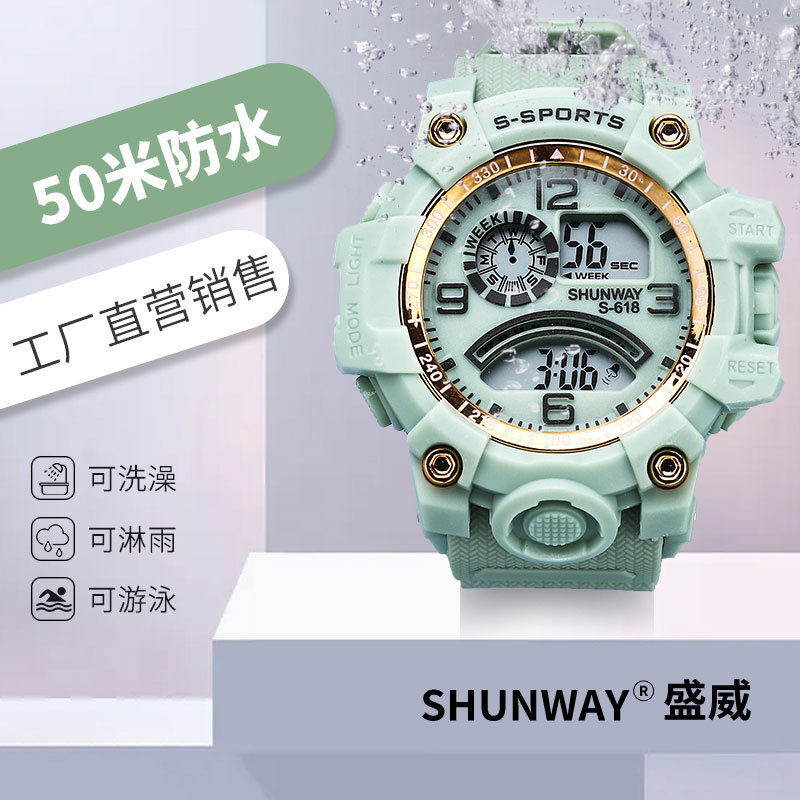 手表男款学生多功能运动潮流高中生防水夜光男士青少年电子表男生