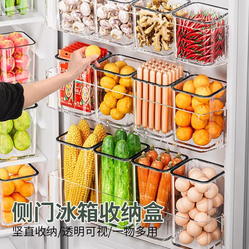 冰箱侧门收纳盒厨房整理盒子内侧专用果蔬鸡蛋食品级置物架储存盒
