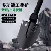 新款 户外赶海工具车载多功能铲子露营锰钢钓鱼钢锹便携挖土铁锹