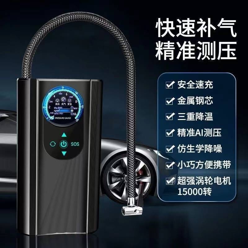 影巨人手持车载充气泵轿车电动车充气加气车用打气泵12V36V48V60V