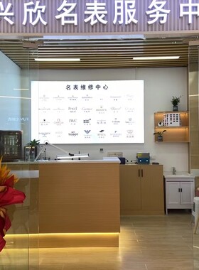 重庆 手表寄修 石英表 更换表带 定做表带 皮表带 鳄鱼皮表带