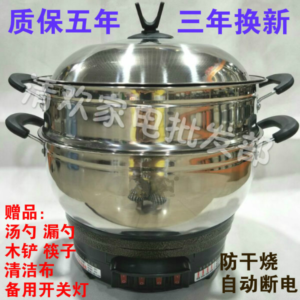 限6000张券电炒锅电用炒锅宿舍家用多功能电热锅电炒菜煮饭蒸炖一体式电锅
