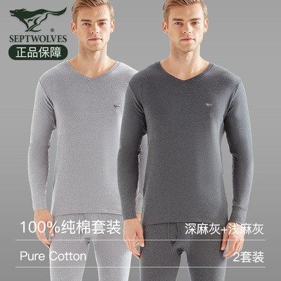 七匹狼保暖内衣鸡心V领春秋打底衬衣男士秋衣秋裤纯棉毛衫 2套装