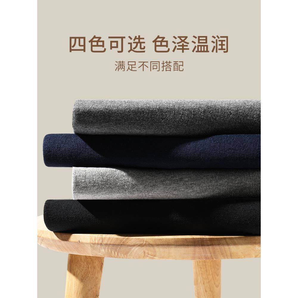 七匹狼纯棉秋季服装套装男士上衣V领保暖贴身男士V低领底甜心领棉