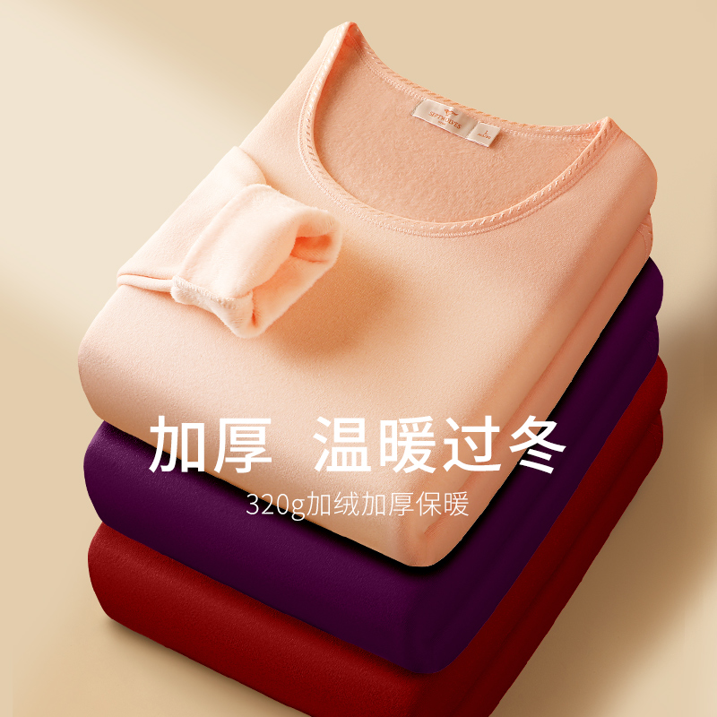 七匹狼保暖内衣套装女士打底秋衣秋裤加绒加厚防寒冬季