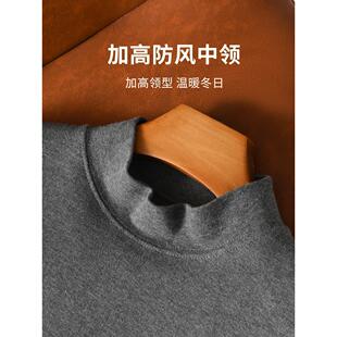 七匹狼纯棉男士打底上衣保暖内衣男秋衣男款棉毛衫全棉半高领线衣