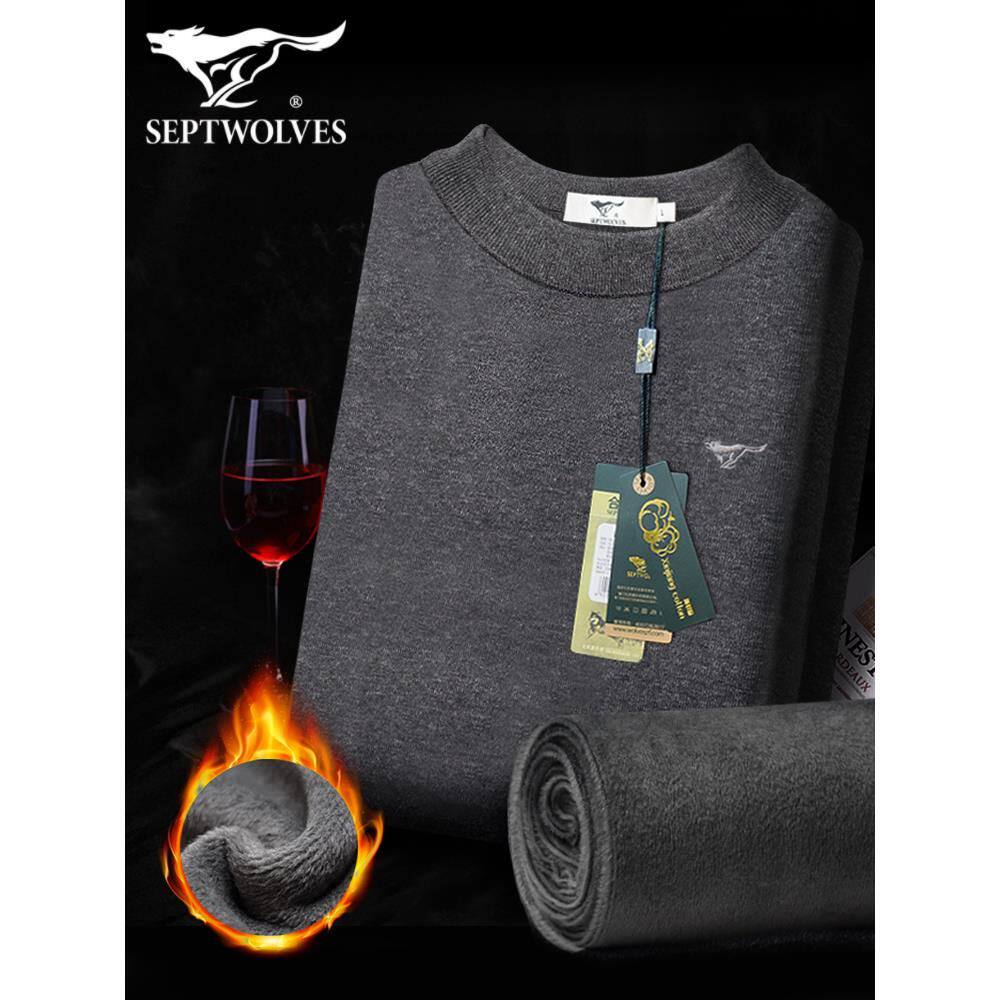 七匹狼半高领保暖内衣男加绒加厚中老年人爸爸纯棉冬季秋衣裤套装