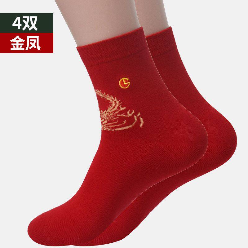 金利来4双装本命年女袜 鸿运大金凤大红厚款刺绣女棉袜结婚喜庆袜