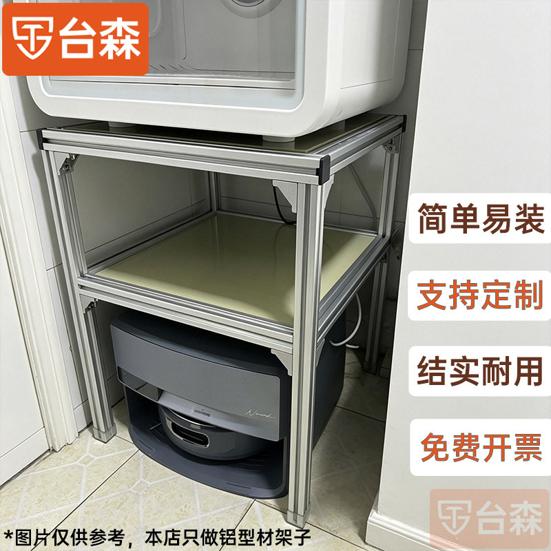 台森铝型材多层置物架仓库置物架铝材/铝型材/铝合金