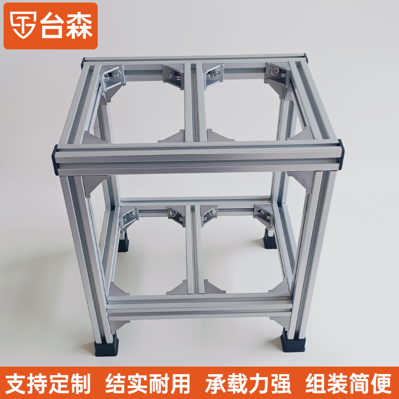 铝合金鱼缸框架置物架3030定制